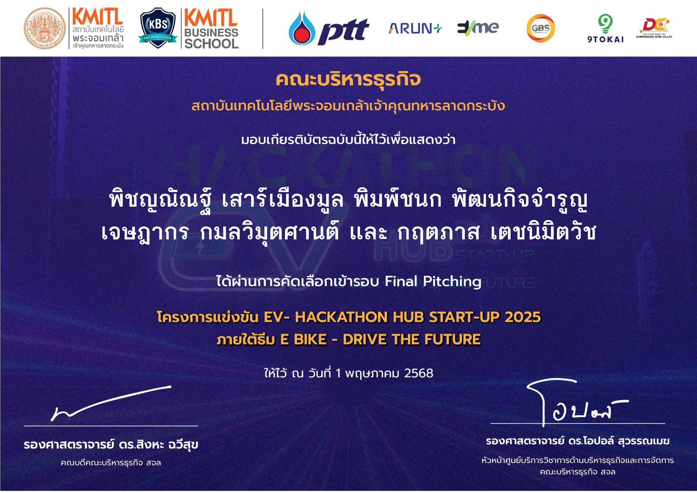 Certificate 3